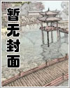 炮灰反攻手冊