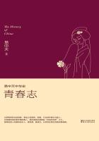 易中天中華史：青春誌